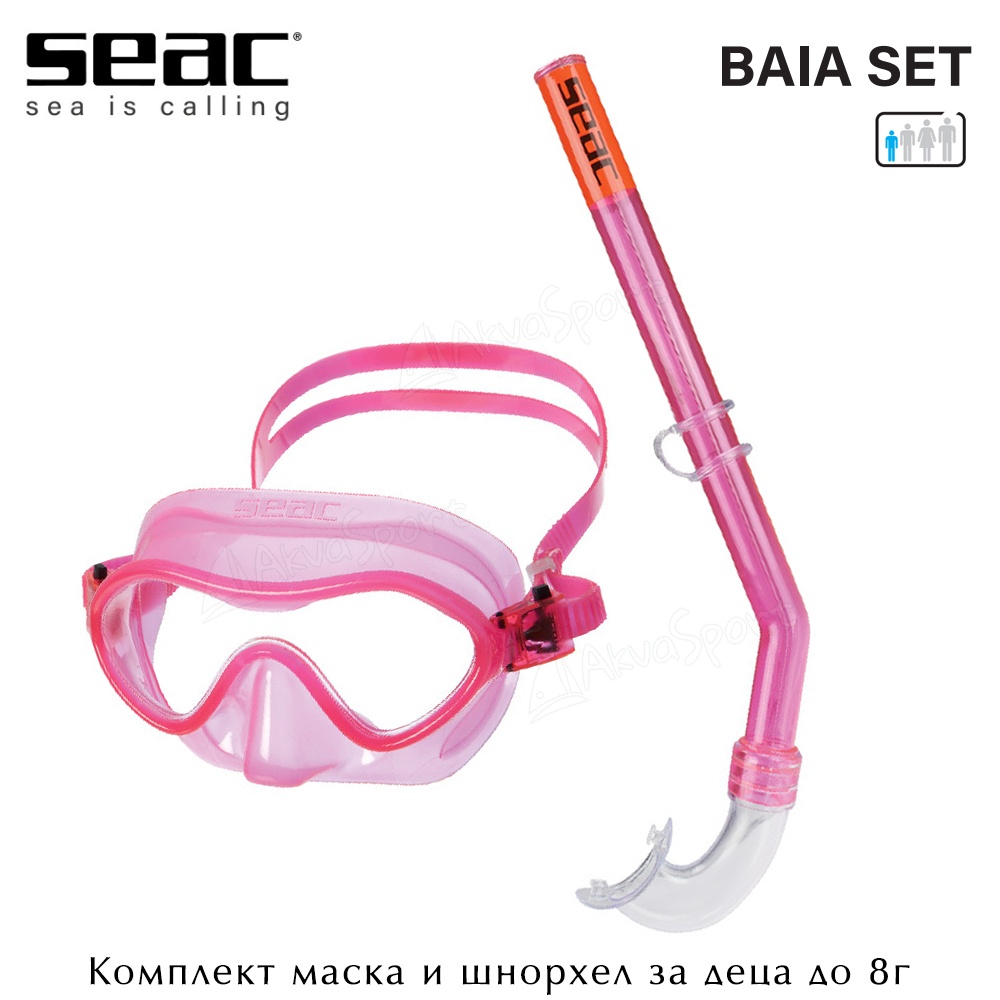 BAIA SET | Seac | Pink | Детски маска и шнорхел | AkvaSport.com