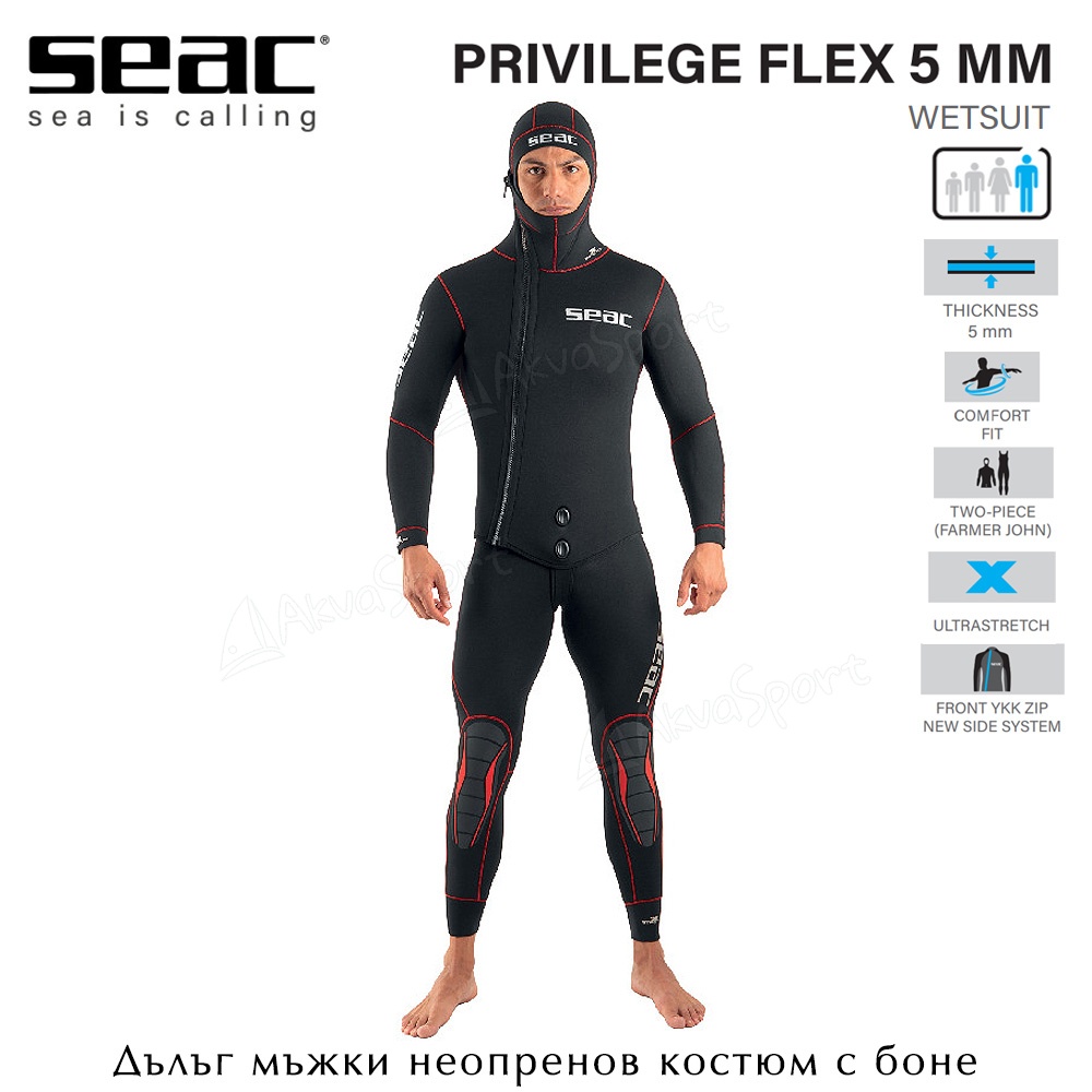 Privilege FLEX 5mm | Seac | Неопрен с боне | AkvaSport.com