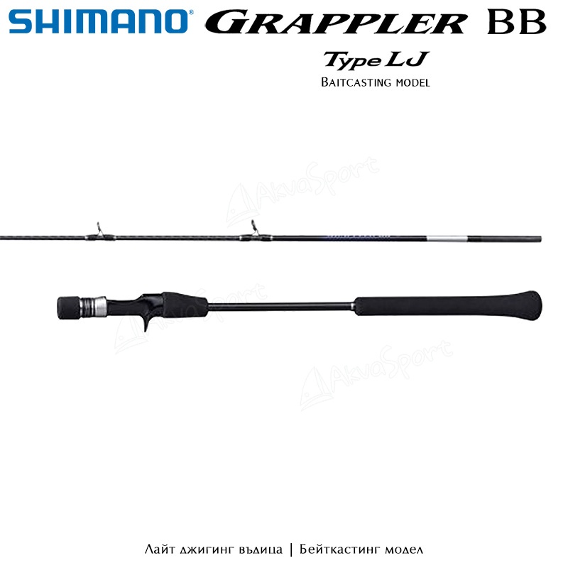 Grappler BB Type LJ B63-1 | Shimano | SLJ Rod| AkvaSport.com