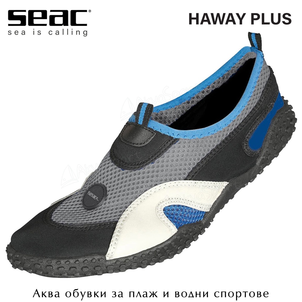 HAWAY PLUS | Seac | Плажни обувки | AkvaSport.com
