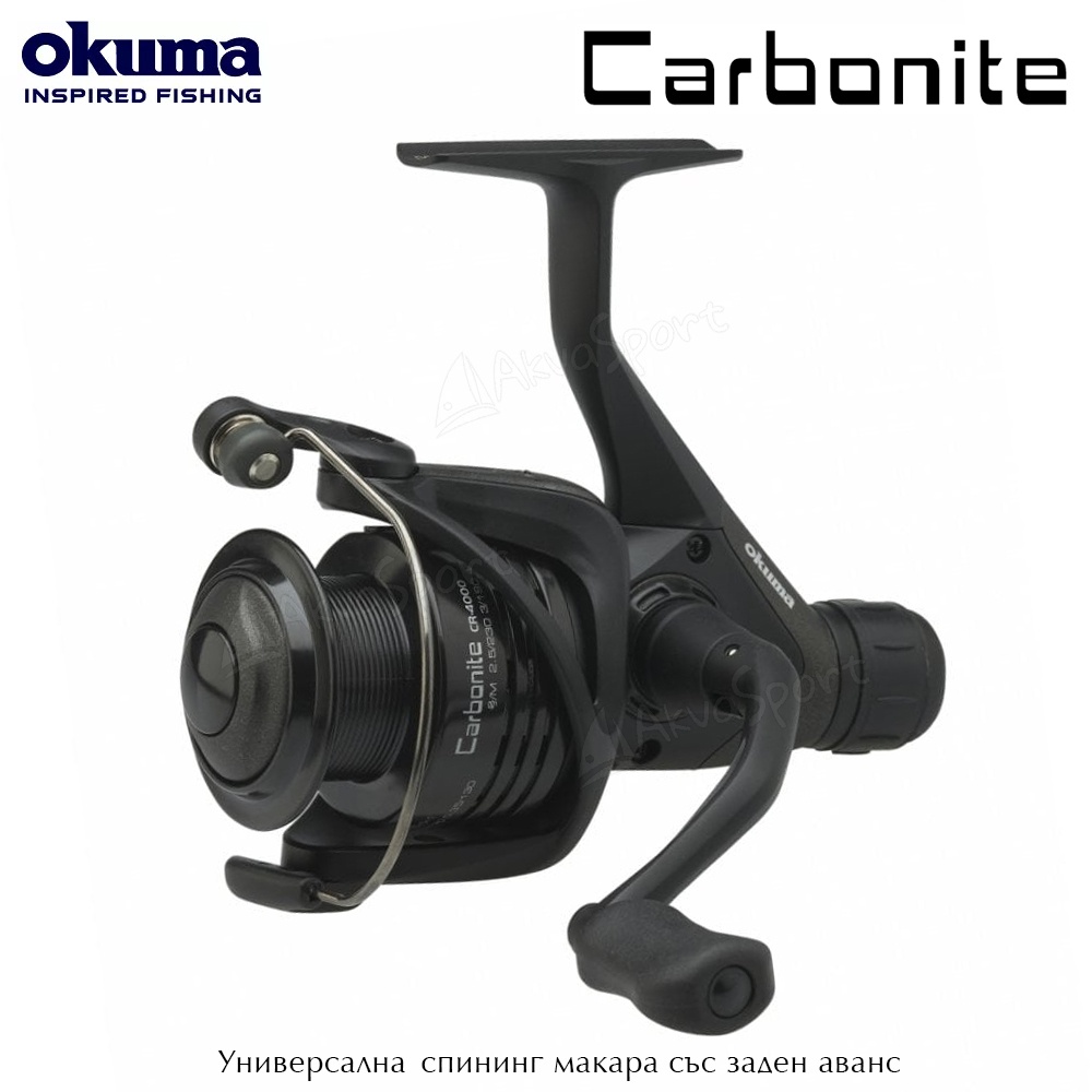 Okuma Carbonite 2500, Spinning reel
