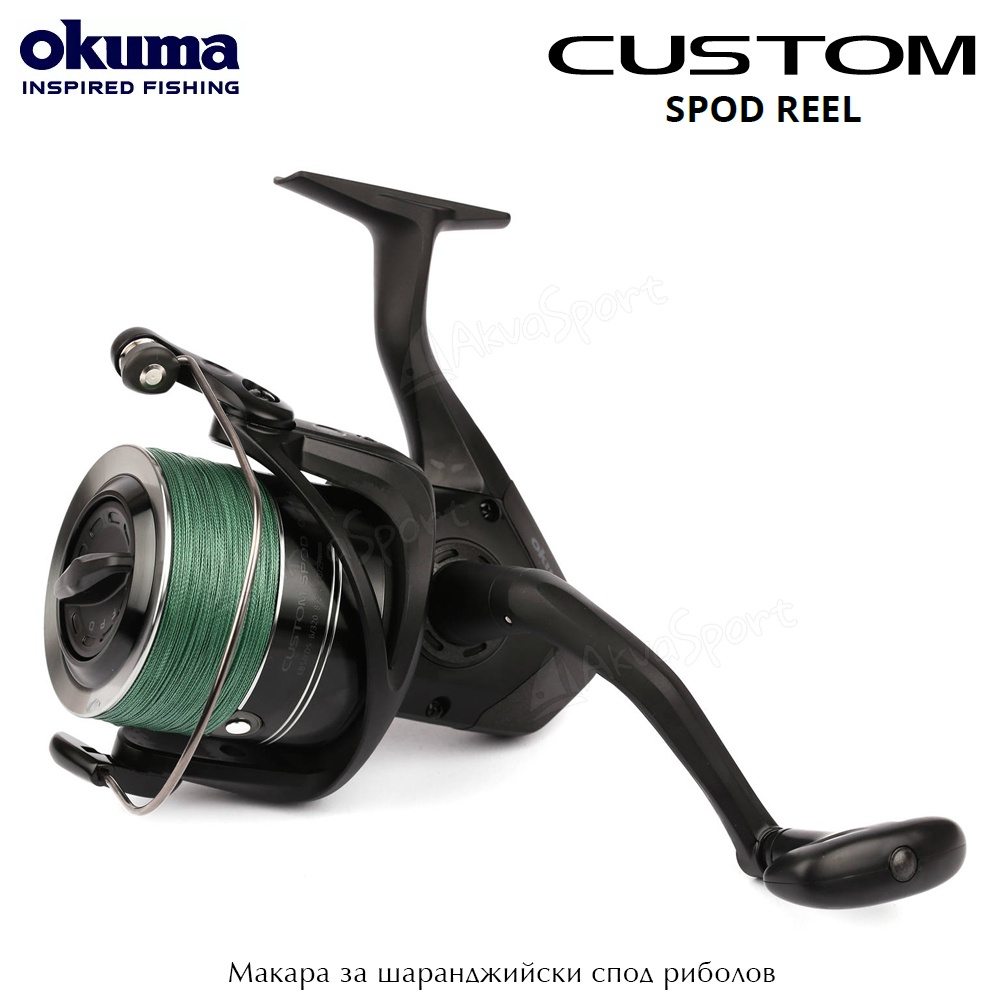 Okuma Custom Spod 7000 | Спод макара | AkvaSport.com