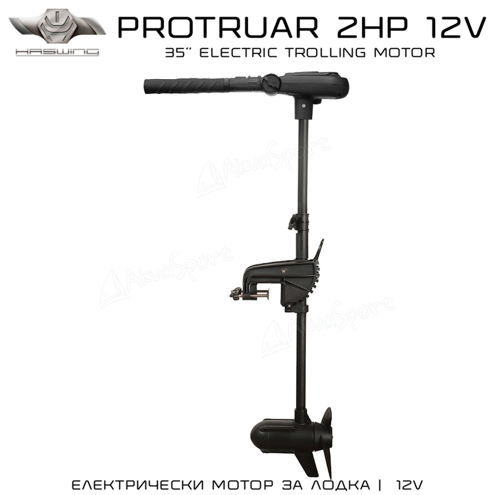 Haswing Protruar 2HP 12V | AkvaSport.com