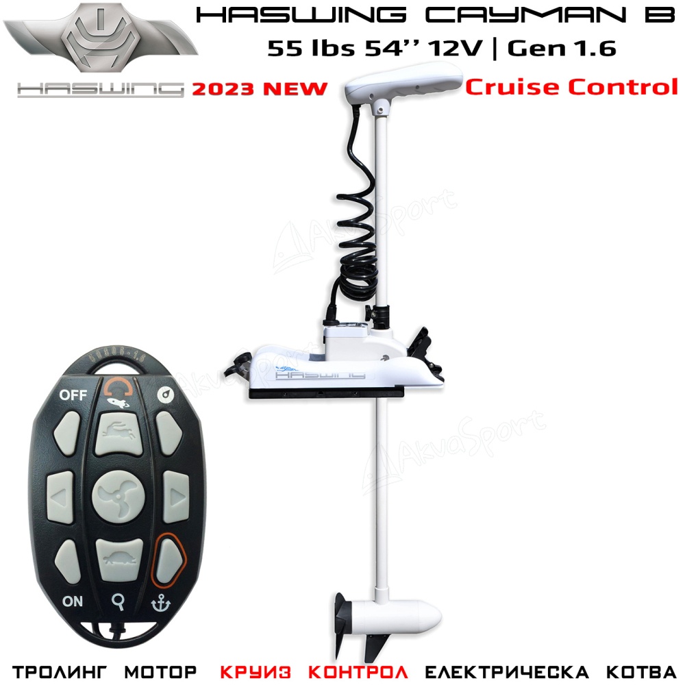 podning Forskelle vedtage Cayman B GPS 55 lbs 12V 54" | Gen 1.6 Cruise Control | Haswing