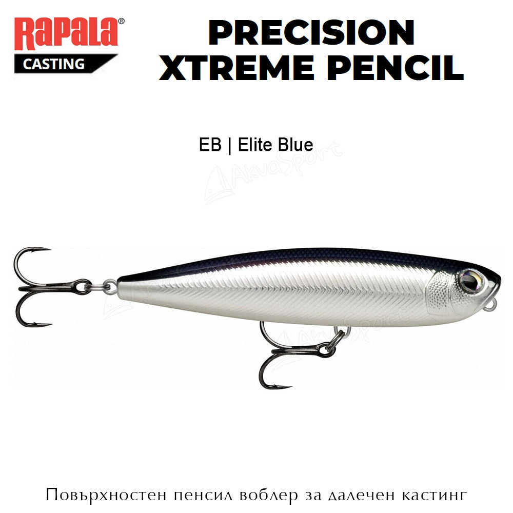 Lure Rapala Precision Xtreme Pencil – 12G