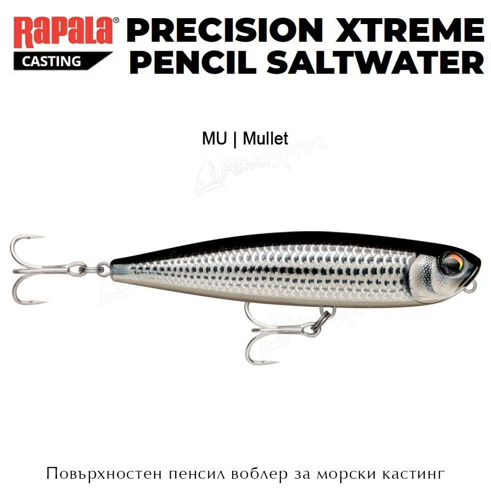 Rapala Precision Xtreme Pencil Saltwater 10.7cm 21g Lure Topwater COLORS