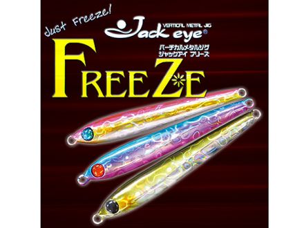 пилкер Hayabusa Jack Eye FreeZe Jig 150 гр