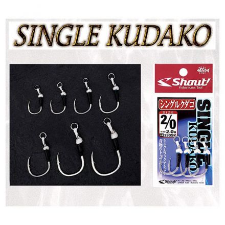 Shout Single Kudako