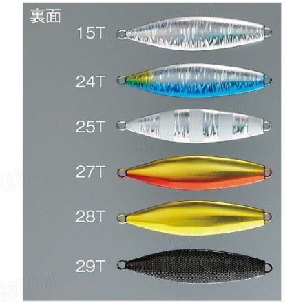 Shimano Stinger Butterfly Wing 250