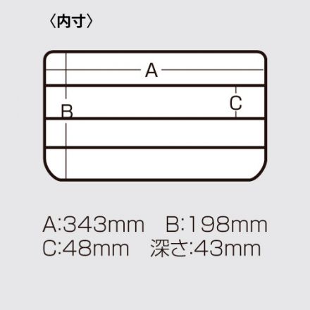 Коробка MEIHO VS-3043ND