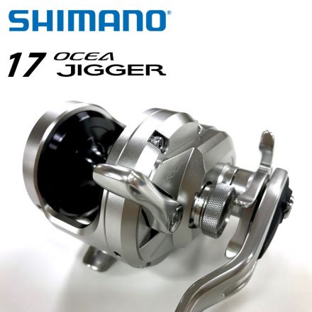 Shimano 17 Ocean Jigger 1501 HG