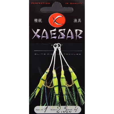 Асист куки Xaesar TWIN ASSIST Hooks #02 Fish Skin