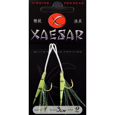 Асист куки Xaesar SINGLE Assist Hooks #03 Fish Skin 3cm