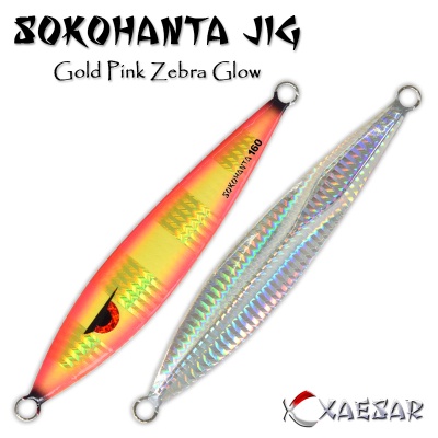 Xaesar SokoHanta Jig Gold Pink Zebra Glow