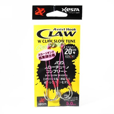 Xesta W Claw Slow Tune Twin Assist Hooks Complete