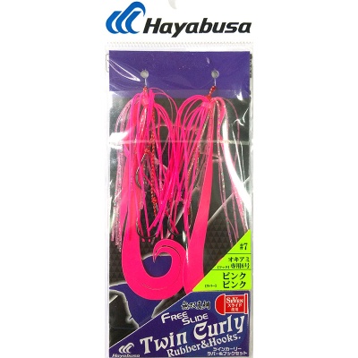 Резина Ty с крючками Hayabusa Free Slide TWIN Curly Rubber & Hooks SE136