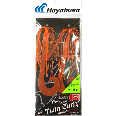 Hayabusa Free Slide TWIN Curly Rubber SE134 #15