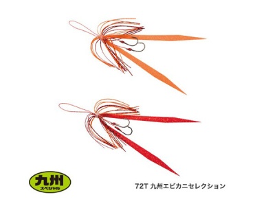 Резинка с крючками Shimano ENGETSU SURUSURU Set SP EP-100Q