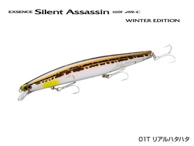 Shimano EXSENCE SILENT ASSASSIN 160F Winter Edition 01T