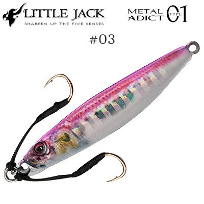 Little Jack METAL ADICT Type-01 Jig | Цвят 03