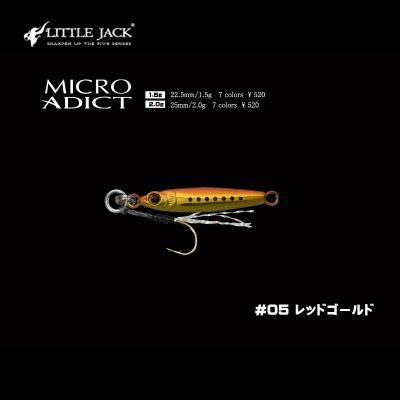 Little Jack Micro Adict Jig 2g