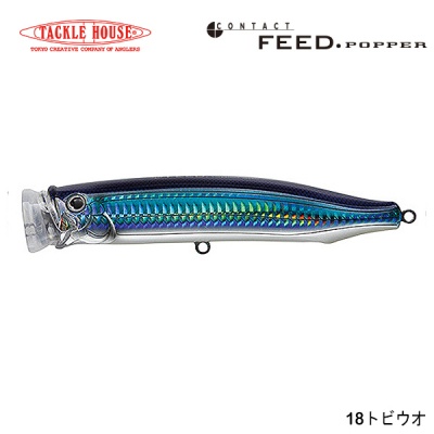 Tackle House FEED POPPER 120