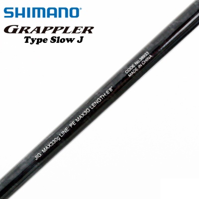 Shimano Grappler Тип Slow J B684