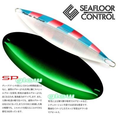 Seafloor Control Gawky Red Snapper Limited Color