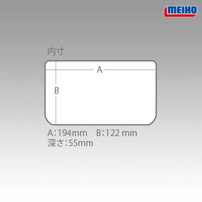 Коробка для аксессуаров MEIHO VS-3010 NDDM-CLR