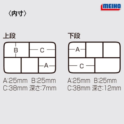 Кутия MEIHO Versus VS-355SD-Pearl Black