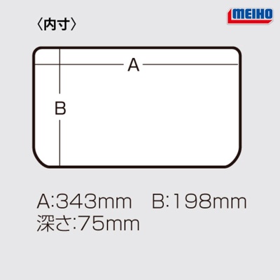 Кутия MEIHO VS-3043NDDM-Smoke BK color