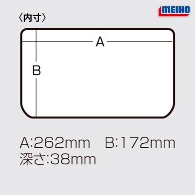 MEIHO VS-3037ND-Дым БК | Многофункциональная коробка