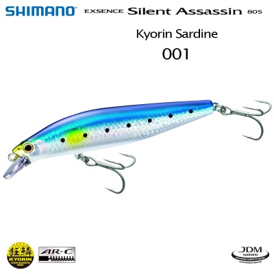 Shimano Exsence Silent Assassin 80S KYORIN | Воблер
