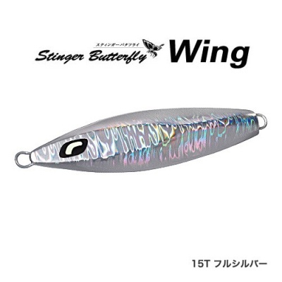 Shimano Stinger Butterfly Wing Jig 160г