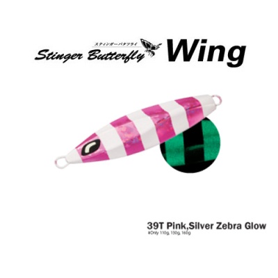Shimano Stinger Butterfly Wing Jig 160g