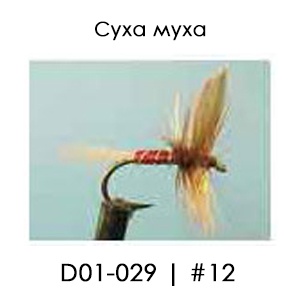 Английски Сухи Мухи | D01/029 Red Spinner
