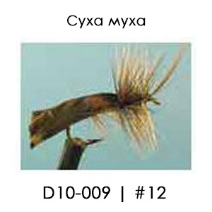 English Dry Fly | D10/009 Dark Brown Roofwing