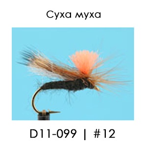 English Dry Fly | D11/099 Black Para Sedge
