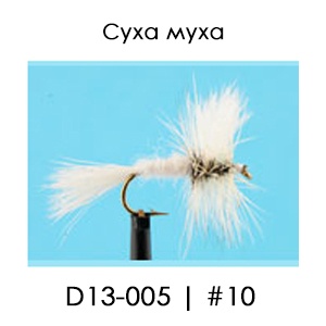 English Dry Fly | D13/005 White Wulff