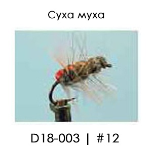 English Dry Fly | D18/003 Red Striped Bug