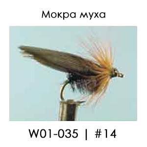 English Wet Fly | W01/035 Haul y Gwynt