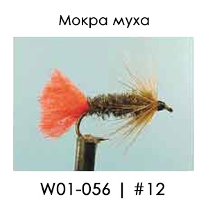 English Wet Fly | W01/056 Red Tag