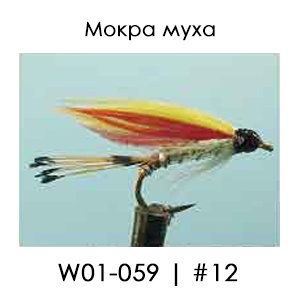 English Wet Fly | W01/059 Silver Doctor