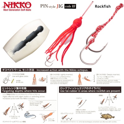 Nikko Pin Style Jig | Rockfish | Usage