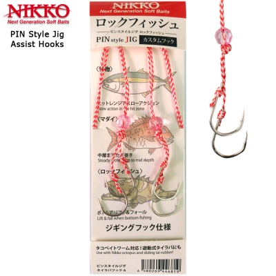 Assist hooks Nikko Pin Style Jig Code A