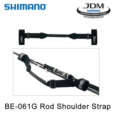 Shimano BE-061G | Колан за въдица