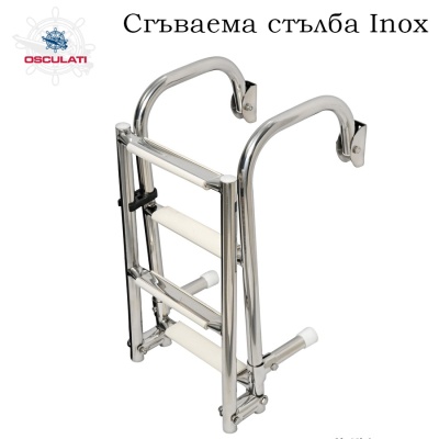 Foldable Boat Ladder Arch Мounting Аrms 4 Steps Inox