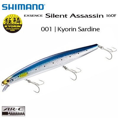 Shimano Exsence Silent Assassin 160F XM-116S | 001 | Kyorin Sardine