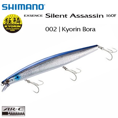 Shimano Exsence Silent Assassin 160F | Плуващ воблер