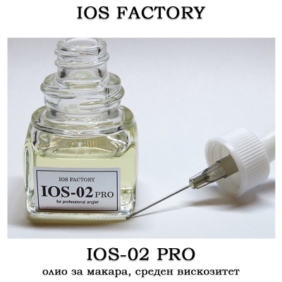 IOS Factory IOS-02 Pro | Олио за макара